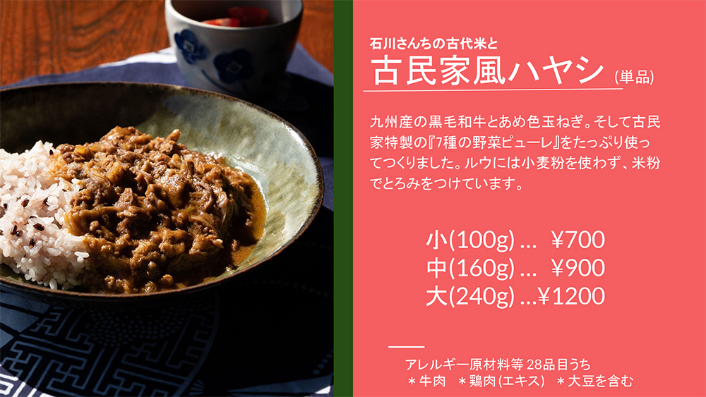 メニュー