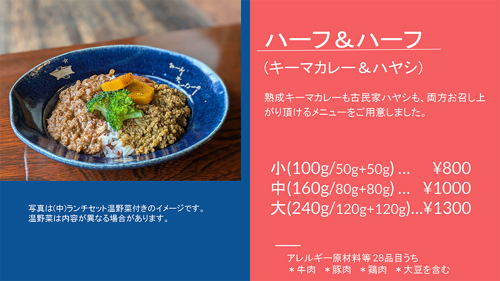 メニュー