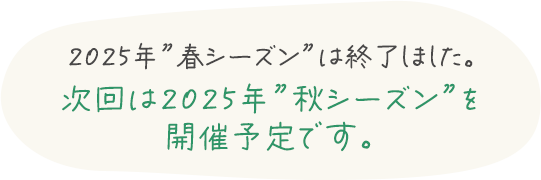 みんなの古民家カフェ
