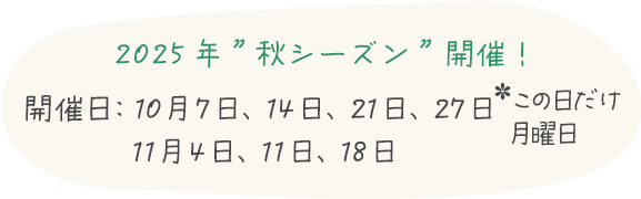 みんなの古民家カフェ