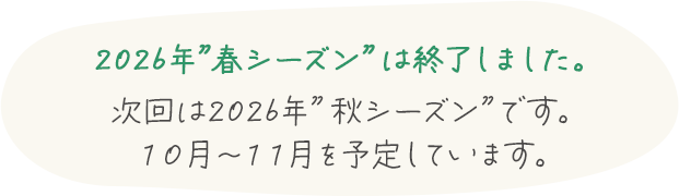 みんなの古民家カフェ