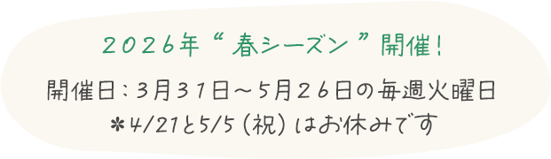みんなの古民家カフェ